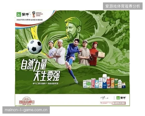 超过六成世界杯合作品牌引入分布式边缘节点，赛事期间运营总成本削减近两成